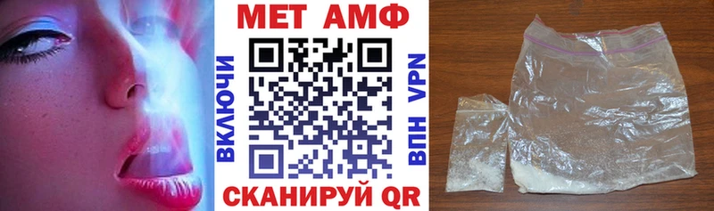 АМФ 98%  Купить где  Княгинино 