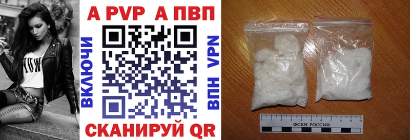 A PVP VHQ Княгинино