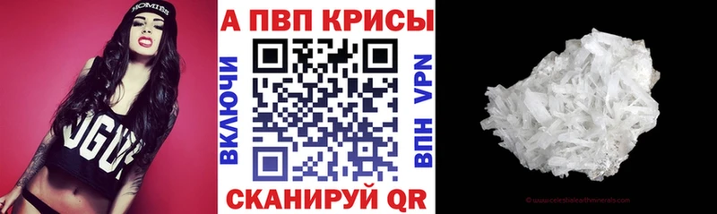 Купить закладки  Княгинино  Alfa_PVP Соль 