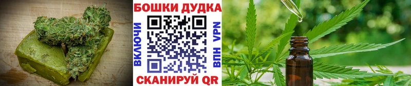 Купить  Княгинино  Еда ТГК марихуана 