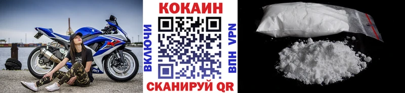 КОКАИН Fish Scale  Купить  Княгинино 