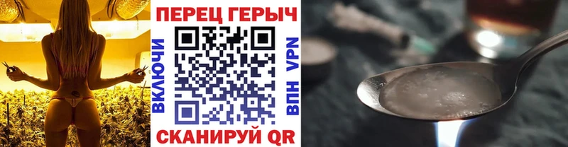 ГЕРОИН Афган  Купить закладки  Княгинино 