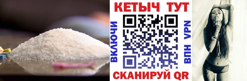Купить  Княгинино  Кетамин ketamine 