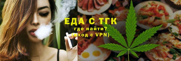 меф Магадан