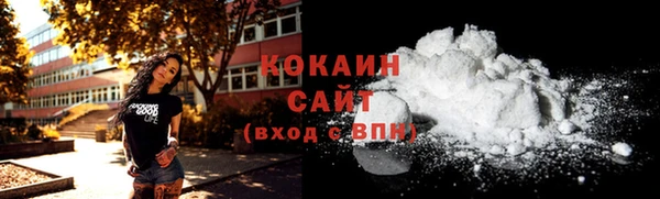 меф Магадан