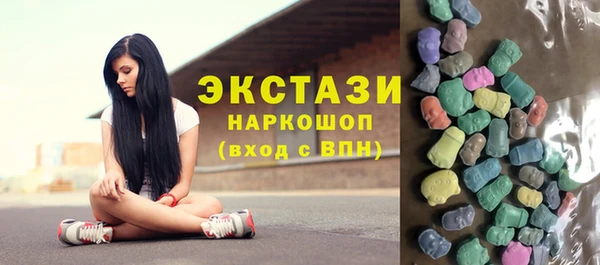 кокаин перу Магас
