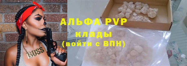 кокаин перу Магас