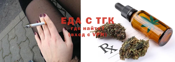 spice Медвежьегорск