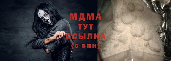 MDMA Медногорск