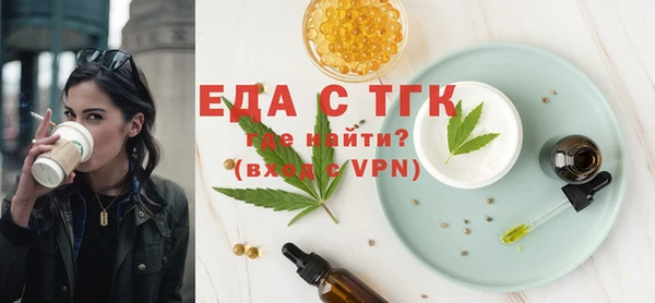 spice Медвежьегорск