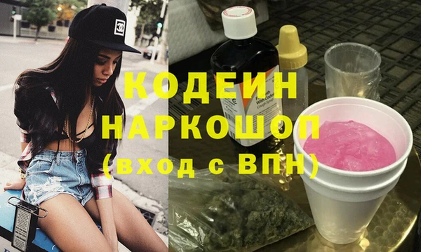 кокаин перу Магас