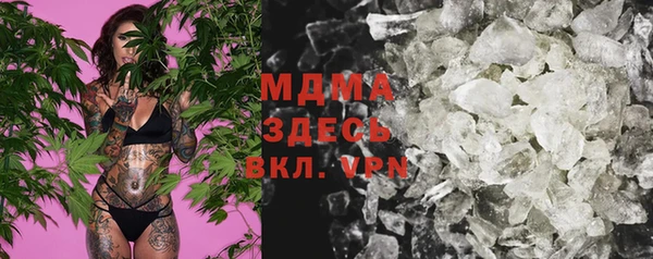 кокаин перу Магас