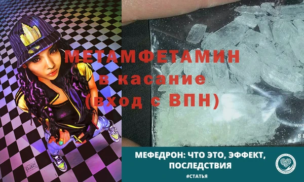 меф Магадан