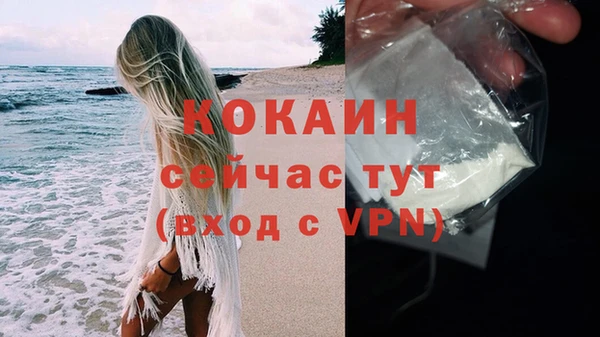 кокаин перу Магас
