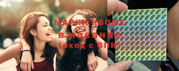 MDMA Медногорск