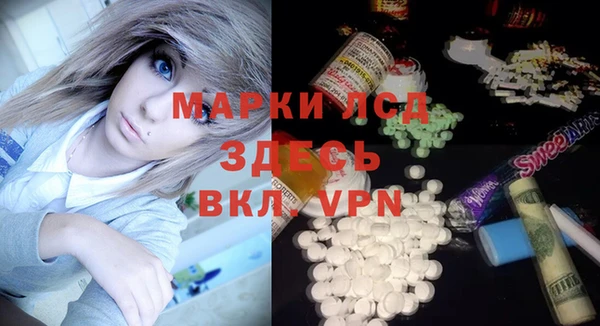 кокаин перу Магас