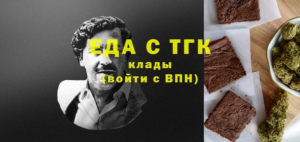 меф Магадан