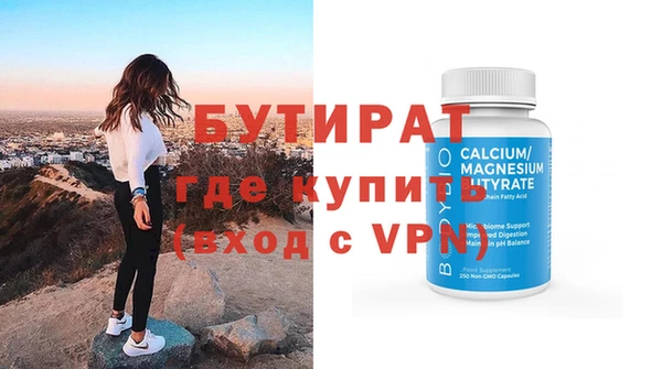 MDMA Медногорск
