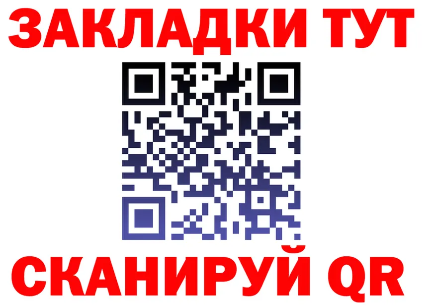 APVP Соль ТОР площадка kraken Княгинино