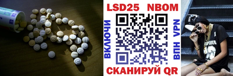 LSD-25 экстази ecstasy  Купить закладки  Княгинино 