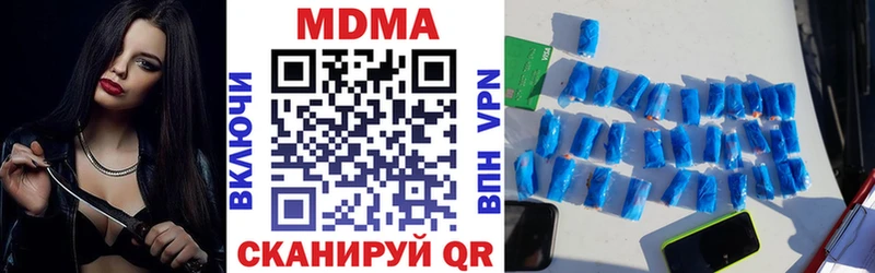 Купить где  Княгинино  МДМА кристаллы 