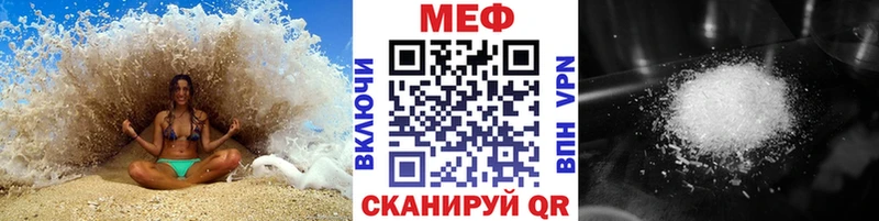 МЕФ 4 MMC  Купить где  Княгинино 