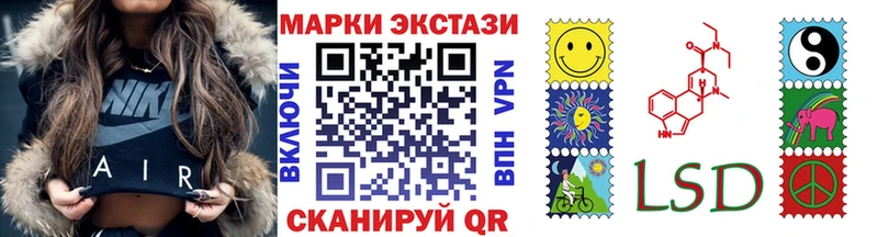 Марки 25I-NBOMe 1,8мг  Купить где  Княгинино 