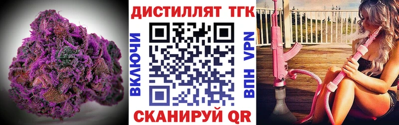 Купить закладки  Княгинино  ТГК Wax 