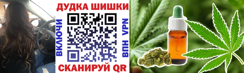 Купить  Княгинино  Бошки марихуана планчик 